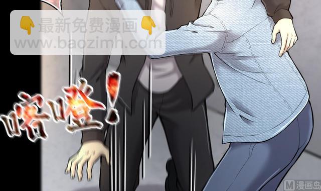 第350话 蓝血人 2(1/2)-第350话