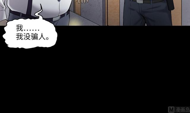 第352话 落惊发(1/2)-第352话