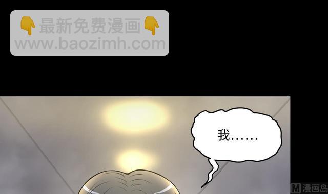 第352话 落惊发(1/2)-第352话