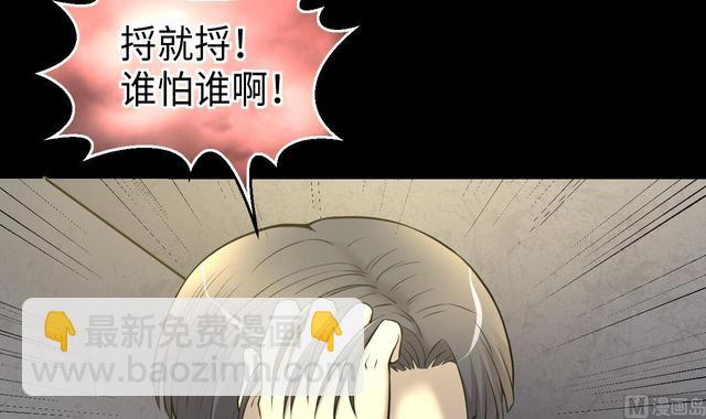 第352话 落惊发(1/2)-第352话