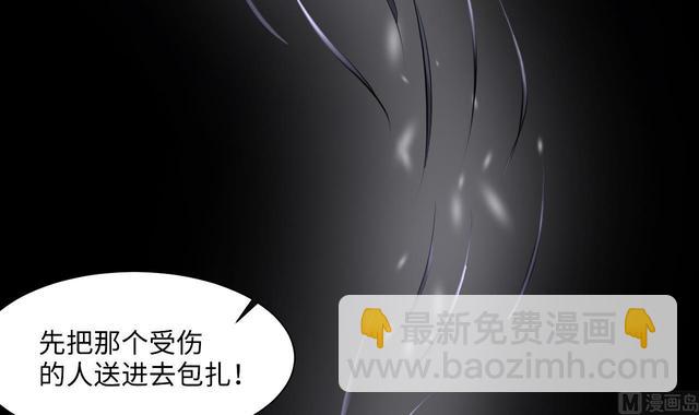 第352话 落惊发(1/2)-第352话