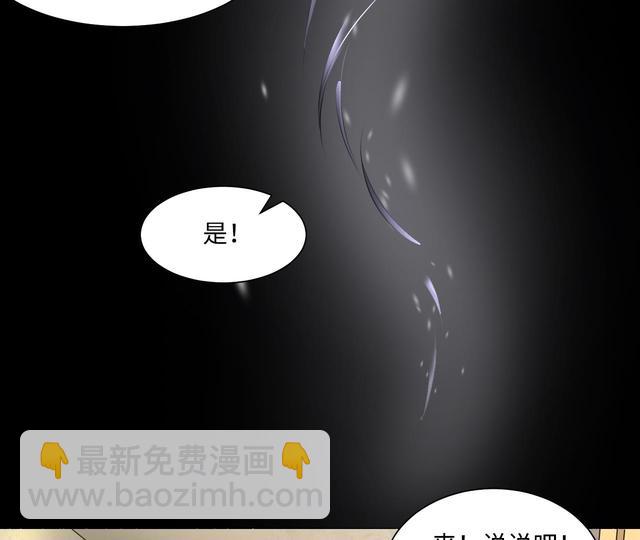 第352话 落惊发(1/2)-第352话