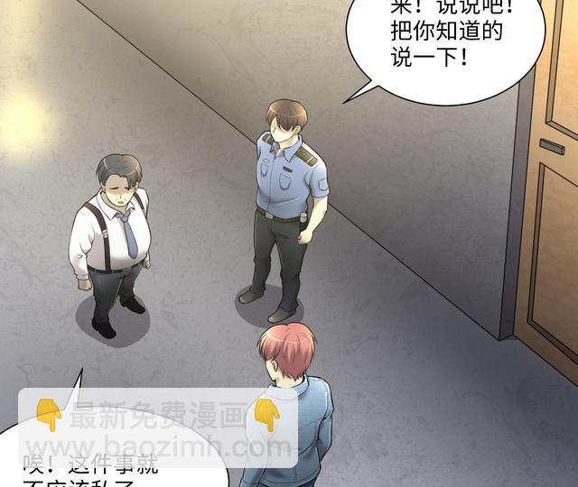 第352话 落惊发(1/2)-第352话