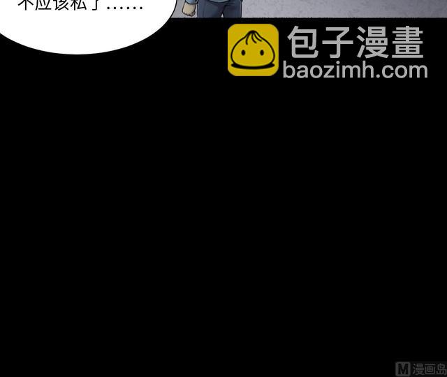 第352话 落惊发(1/2)-第352话