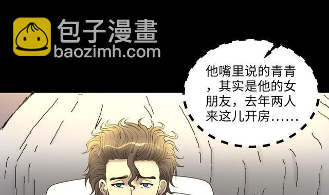 第352话 落惊发(1/2)-第352话