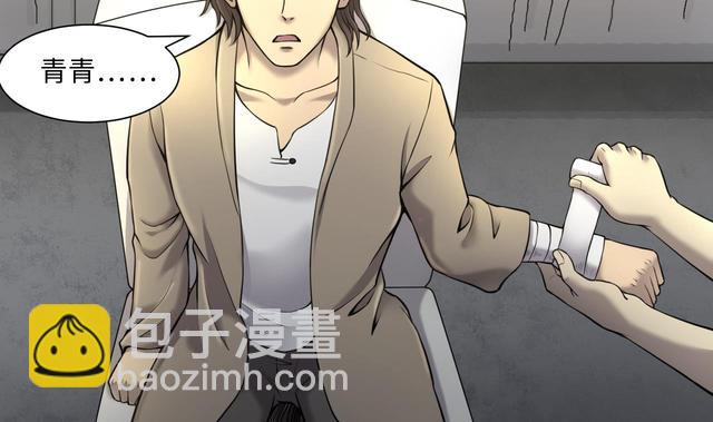 第352话 落惊发(1/2)-第352话