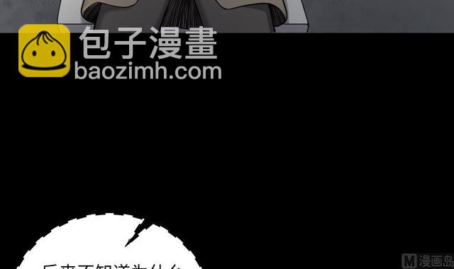 第352话 落惊发(1/2)-第352话