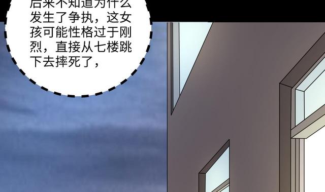 第352话 落惊发(1/2)-第352话