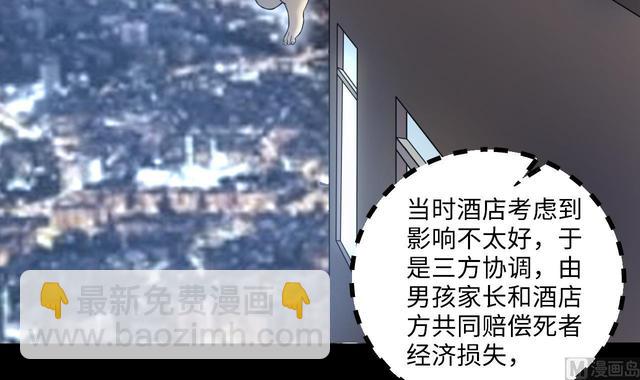 第352话 落惊发(1/2)-第352话