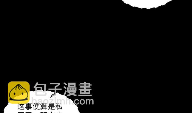 第352话 落惊发(1/2)-第352话