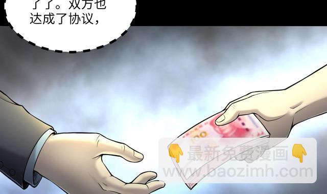 第352话 落惊发(1/2)-第352话