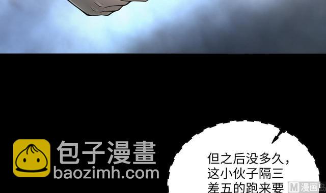 第352话 落惊发(1/2)-第352话