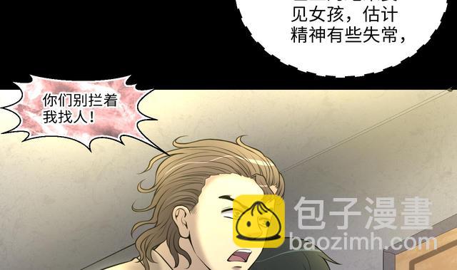 第352话 落惊发(1/2)-第352话