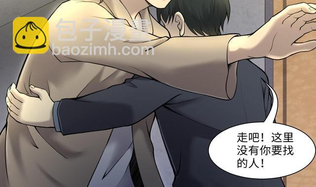 第352话 落惊发(1/2)-第352话