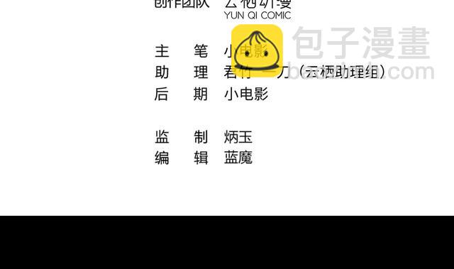第352话 落惊发(1/2)-第352话