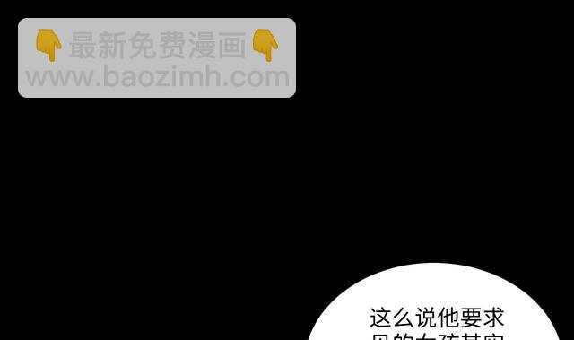 第352话 落惊发(1/2)-第352话