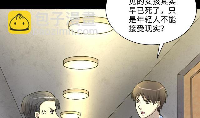 第352话 落惊发(1/2)-第352话
