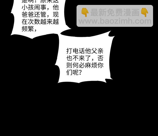 第352话 落惊发(1/2)-第352话