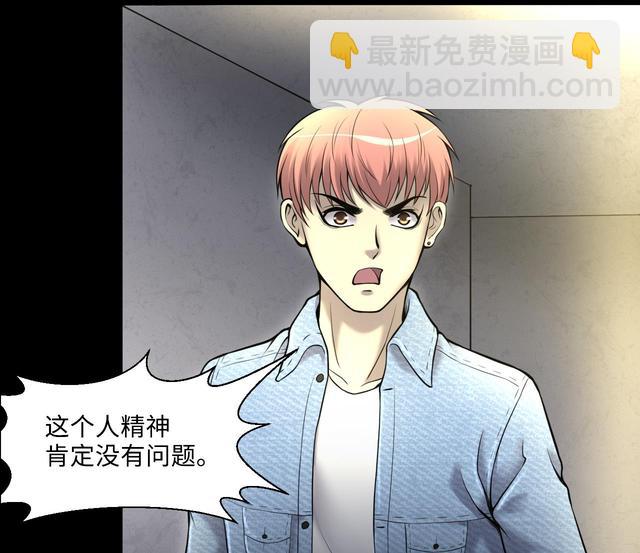 第352话 落惊发(1/2)-第352话