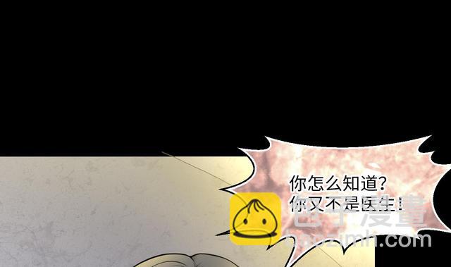 第352话 落惊发(1/2)-第352话