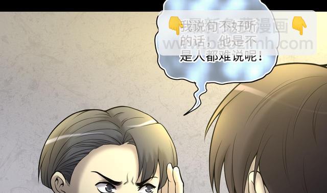 第352话 落惊发(1/2)-第352话