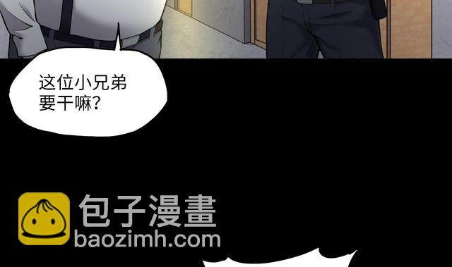 第352话 落惊发(1/2)-第352话