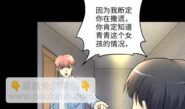 第352话 落惊发(1/2)-第352话