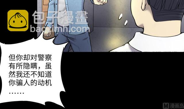第352话 落惊发(1/2)-第352话