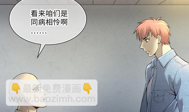 第354话 落惊发 3(1/2)-第354话