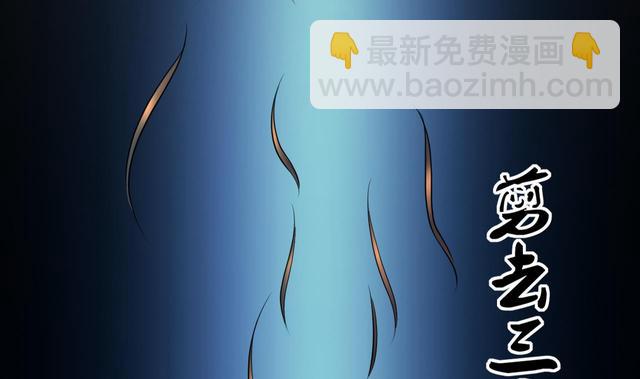 第354话 落惊发 3(1/2)-第354话