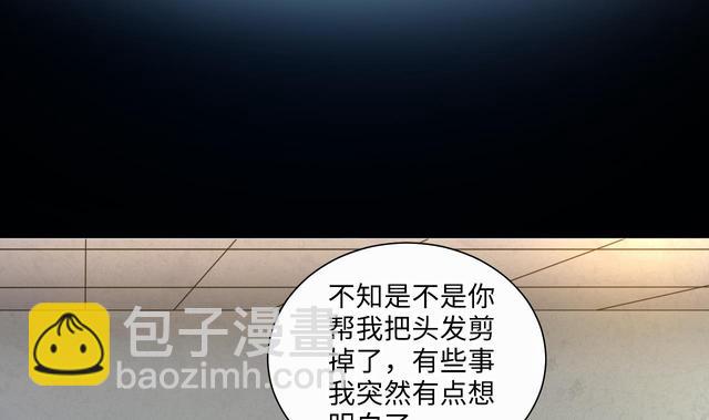 第354话 落惊发 3(1/2)-第354话