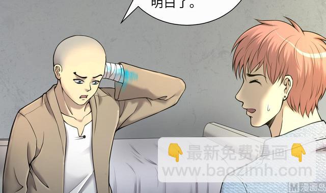 第354话 落惊发 3(1/2)-第354话