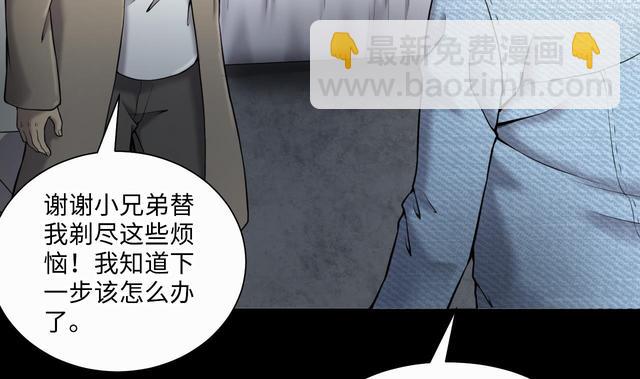 第354话 落惊发 3(1/2)-第354话