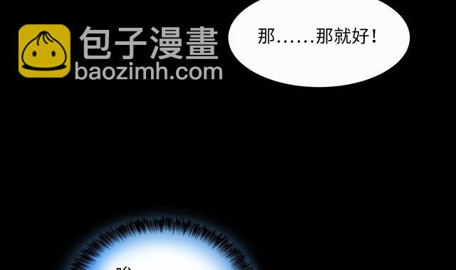 第354话 落惊发 3(1/2)-第354话