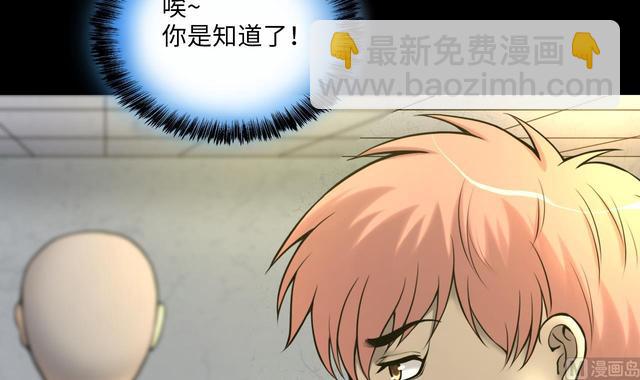 第354话 落惊发 3(1/2)-第354话