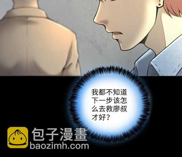 第354话 落惊发 3(1/2)-第354话