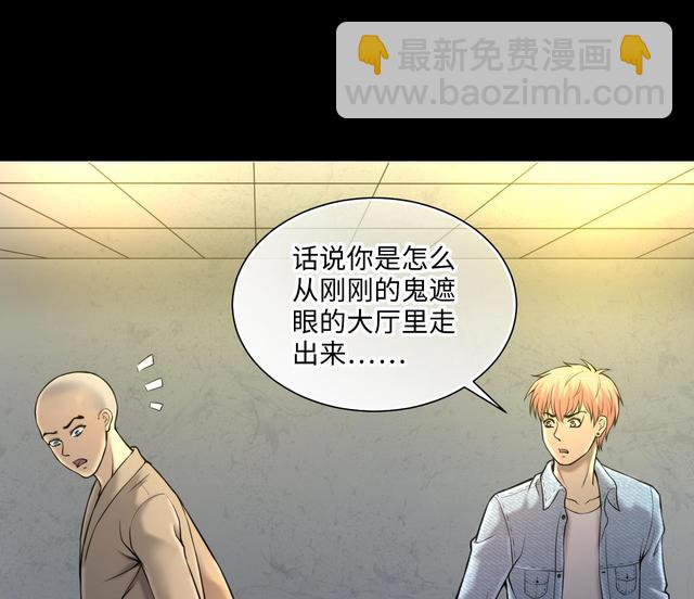 第354话 落惊发 3(1/2)-第354话