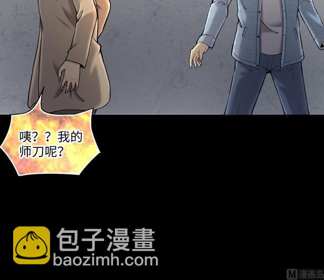第354话 落惊发 3(1/2)-第354话