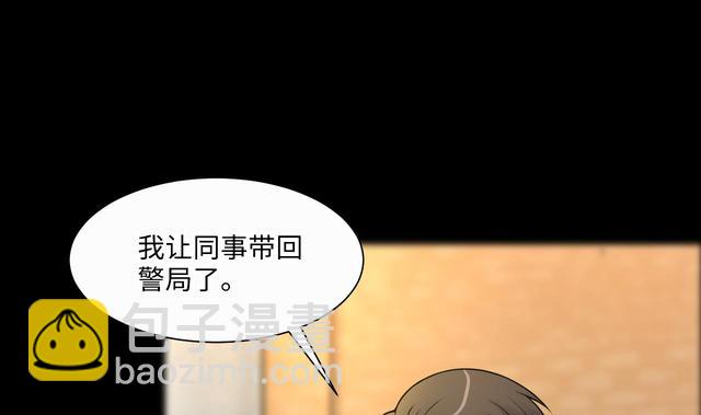 第354话 落惊发 3(1/2)-第354话