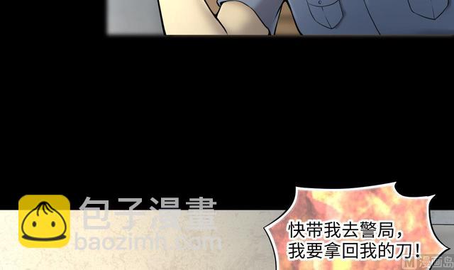 第354话 落惊发 3(1/2)-第354话