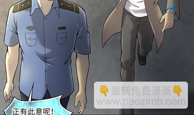 第354话 落惊发 3(1/2)-第354话