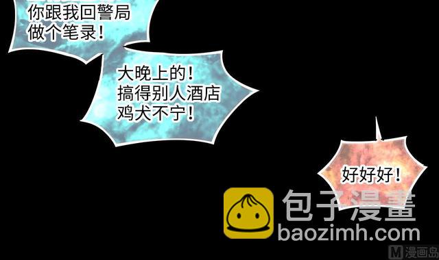 第354话 落惊发 3(1/2)-第354话