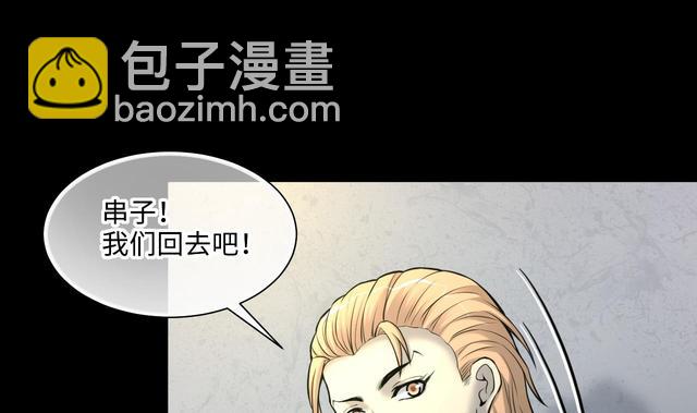 第354话 落惊发 3(1/2)-第354话
