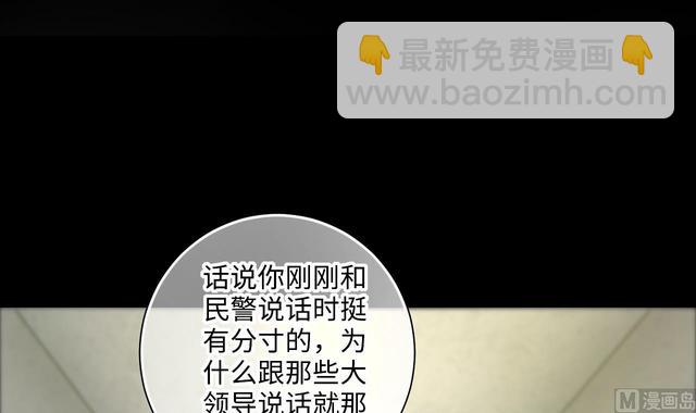 第354话 落惊发 3(1/2)-第354话