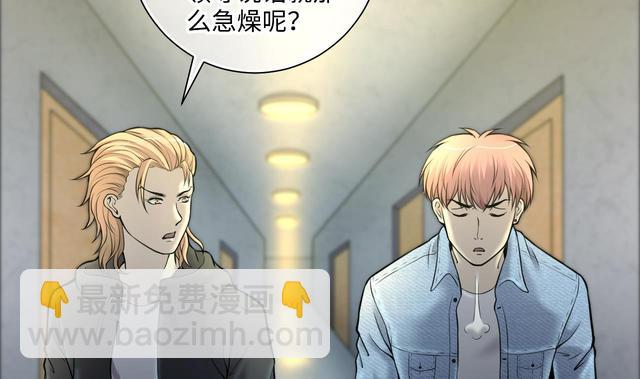 第354话 落惊发 3(1/2)-第354话