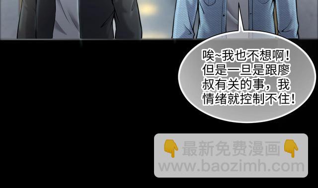 第354话 落惊发 3(1/2)-第354话