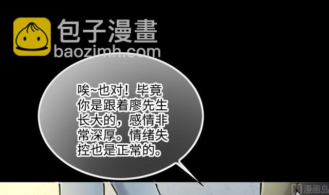 第354话 落惊发 3(1/2)-第354话