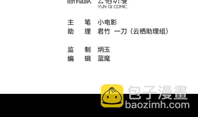 第354话 落惊发 3(1/2)-第354话