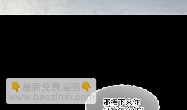 第354话 落惊发 3(1/2)-第354话