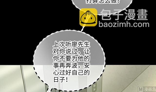 第354话 落惊发 3(1/2)-第354话